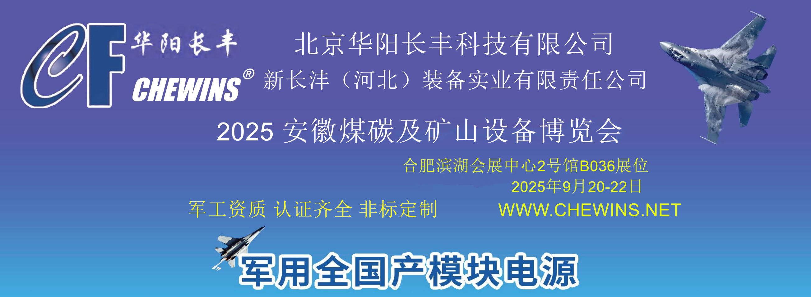 ALS2025ȫѲչúVչ920ںϷ¡_չ